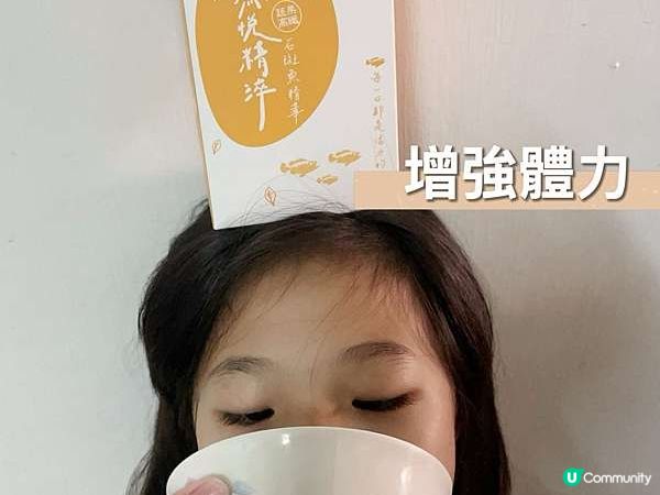 【開箱分享】給全家人的營養，嚴選台灣南部 60 個月生態養殖的龍膽石斑【漁悅精淬.蔬果高纖石斑魚精華】