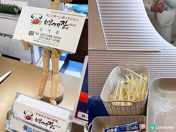 [旅遊]Seoul首爾美食體驗：挑戰醬蟹，人生就是要嘗試！順美家幸福醬蟹東大門店