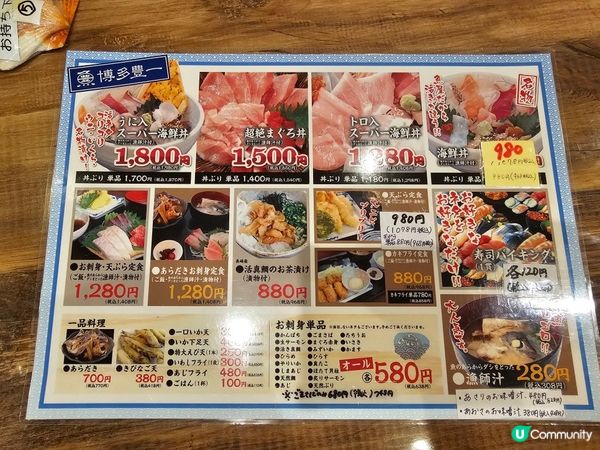 🇯🇵福岡高性價比壽司推薦 | 博多豐一壽司長濱餐廳