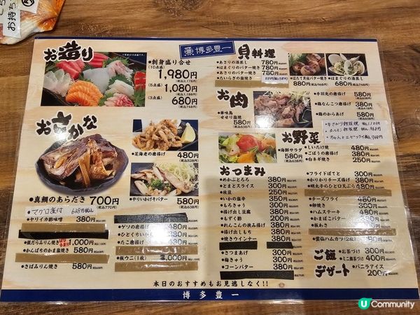 🇯🇵福岡高性價比壽司推薦 | 博多豐一壽司長濱餐廳