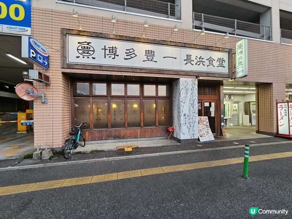 🇯🇵福岡高性價比壽司推薦 | 博多豐一壽司長濱餐廳