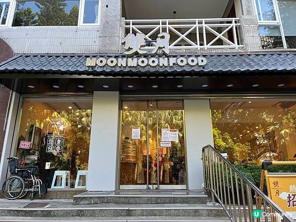 台灣台北｜米其林必比登推薦雞湯！雙月食品社超浮誇雞湯超大一碗！每道菜都好吃無雷推推