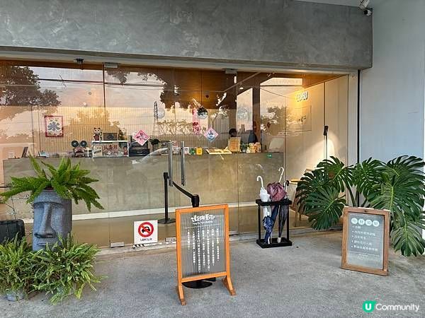 台灣桃園｜龍潭大池附近的超佛心豆花店「澎湃豆花」，可免費加黑糖剉冰、豆花跟仙草真的有夠狂！