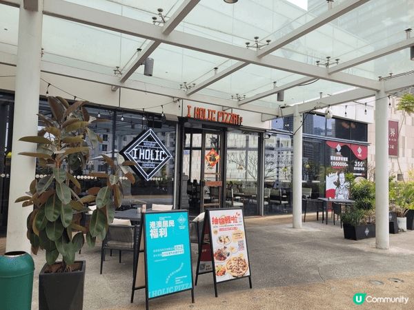 深圳艾豪麗披薩🍕！打卡簡約工業風餐廳📸！