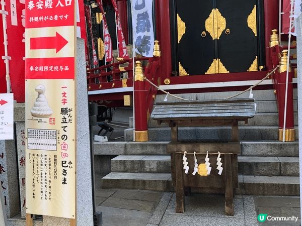 日本神社，旅遊必去打卡熱點