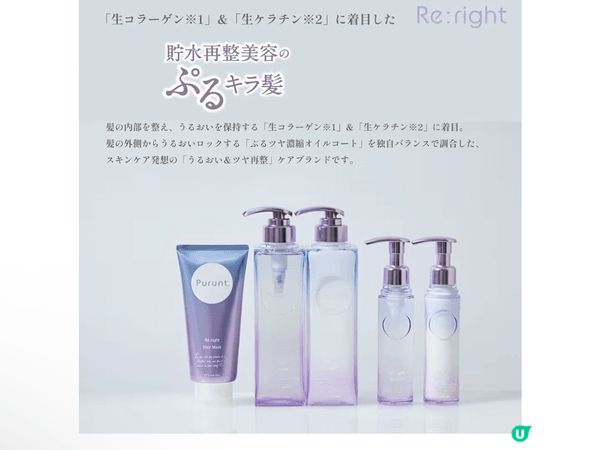 英國聖誕亮燈，欣賞日落景色、日本最想買既洗頭水。