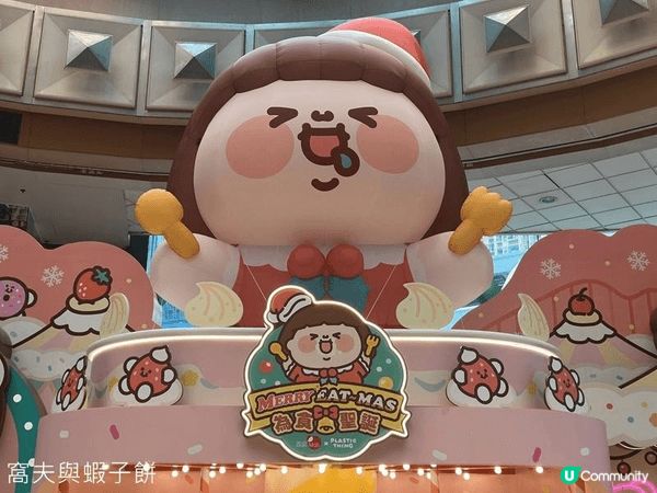 今年置富Malls聯乘Plastic Thing以「MERR...