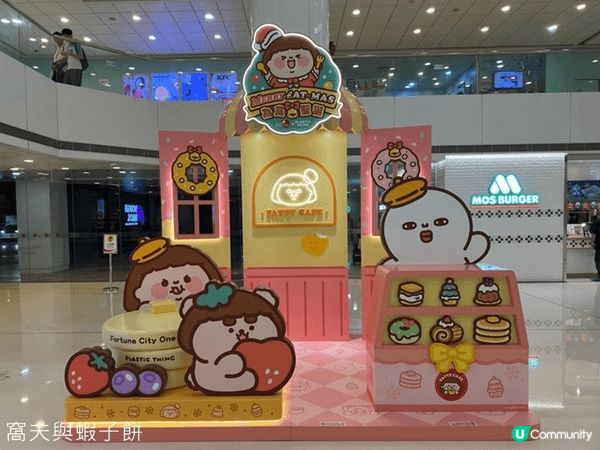 今年置富Malls聯乘Plastic Thing以「MERR...
