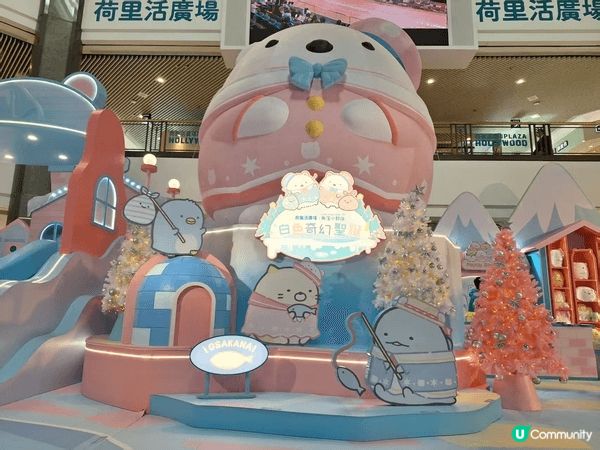 鑽石山荷里活廣場