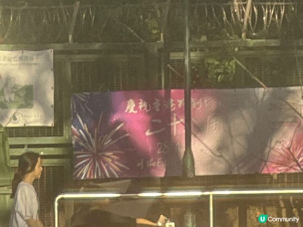 獅子山郊野公園，香港傳統燒烤場。
