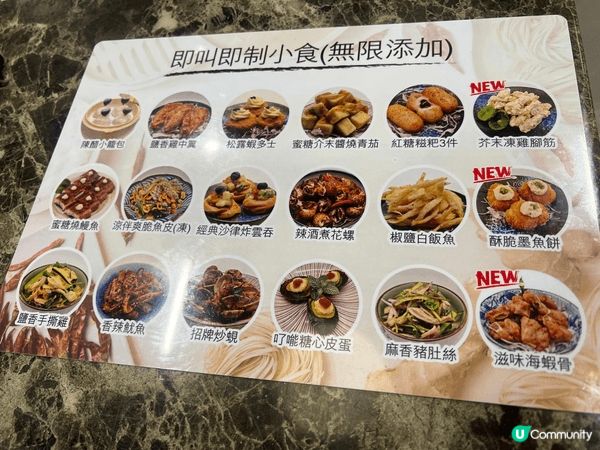 最近去咗家嫂食呢個海鮮雞煲放題，分店係柴灣，說真的，價錢比起...