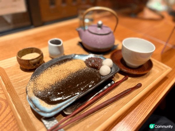 茶寮 翠泉 | 茶香十足 日式茶寮甜品屋