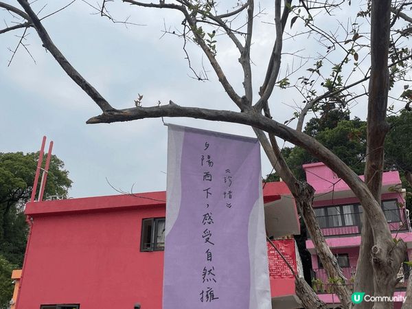 馬灣1868， 好靚好寧靜又方便嘅離島。同小朋友去好開心，影...