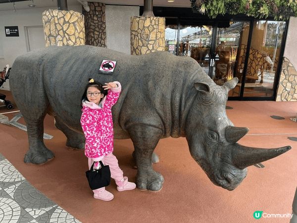 日本既adventure world 動物園, 可以同小朋友...