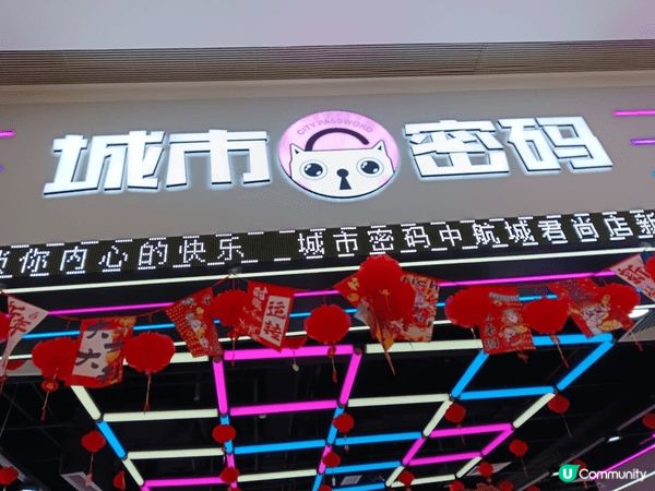 不少大人小朋友喜歡夾公仔，我都一樣，但又怕好像倒錢落大海！不...