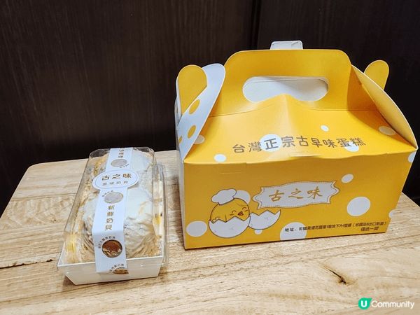 聖誕佳節，我最想同我姐分享Lifetastic