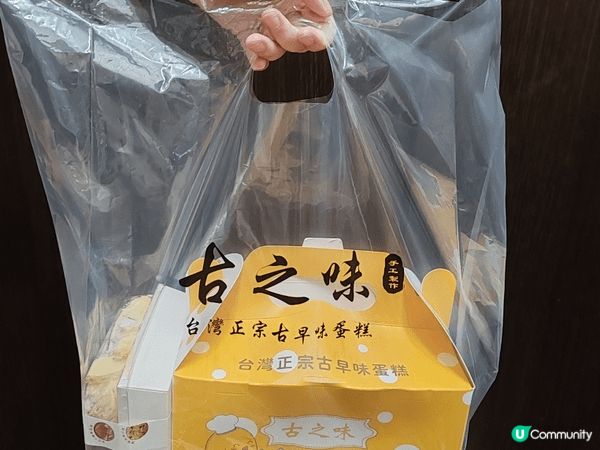 聖誕佳節，我最想同我姐分享Lifetastic