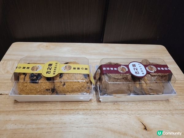 聖誕佳節，我最想同我姐分享Lifetastic