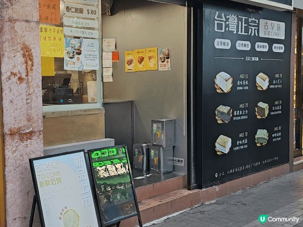 聖誕佳節，我最想同我姐分享Lifetastic