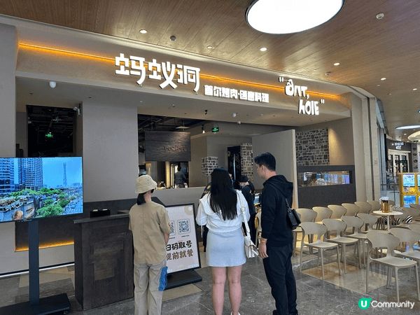 返咗深圳食嘢，去咗食螞蟻洞呢間烤肉餐廳，最好係職員可以幫你燒...