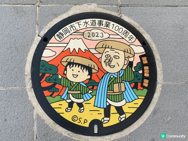 靜岡縣是小丸子故鄉 呢度好啱喜歡小丸子既朋友去 因為周圍都有...