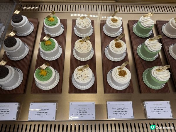 這間是位於福田的日式短蛋糕甜品店，主打低糖低脂的蛋糕產品。簡...