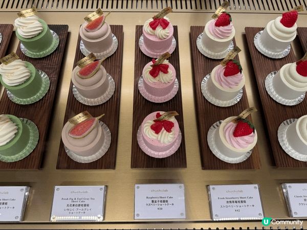 這間是位於福田的日式短蛋糕甜品店，主打低糖低脂的蛋糕產品。簡...