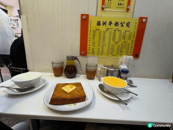 澳洲牛奶冰室，燉奶，燉蛋白, 西多士，四寶食堂茶餐