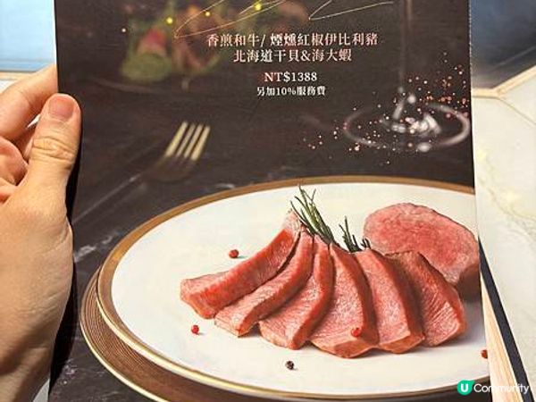 台灣桃園️｜夏慕尼新香榭鐵板燒，老網紅鐵板燒，慶生是不錯的選擇！