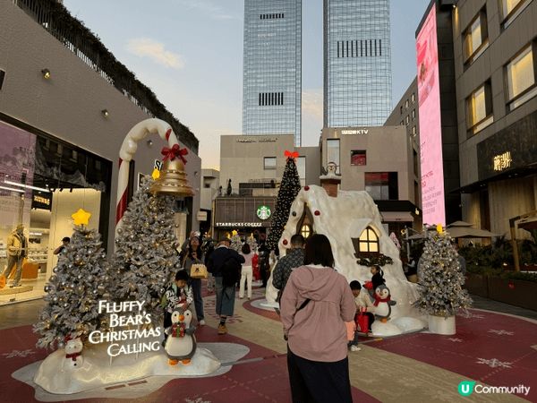深圳深業上城的「絨熊冬日邀約」聖誕主題活動絕對是今季必去的打...