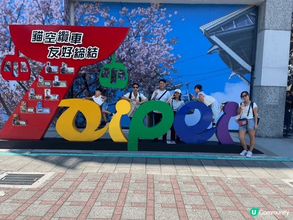 台北貓空纜車及華山文化區很適合一家大小去，既可觀光，又可以影...