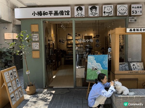 上次返深圳玩去咗南頭古城、人才公園，都好值得推介。第一日去咗...