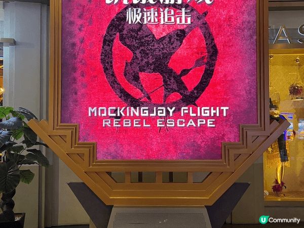 創新方集結餐飲美食、娛樂、酒店住宿。有專車由香港坐直巴去創新...