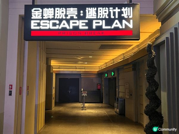 創新方集結餐飲美食、娛樂、酒店住宿。有專車由香港坐直巴去創新...