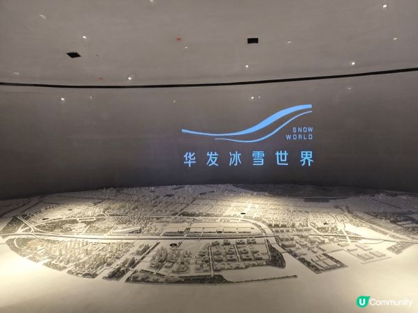 深圳最大的室內滑雪場