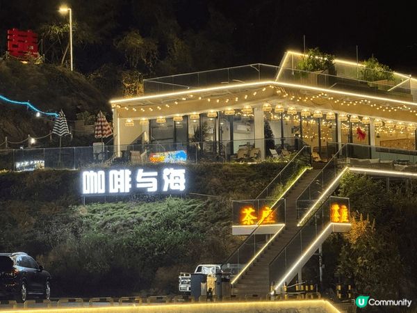 #北上度假計劃: 深圳南澳之旅, 享受靚酒店靚風景, 開心滿...