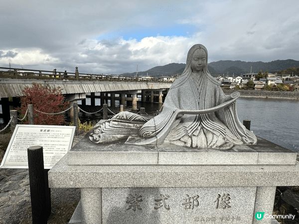 宇治真係大阪近郊一個好適合半天或者一天遊，適合休閒嘅地方，旅...