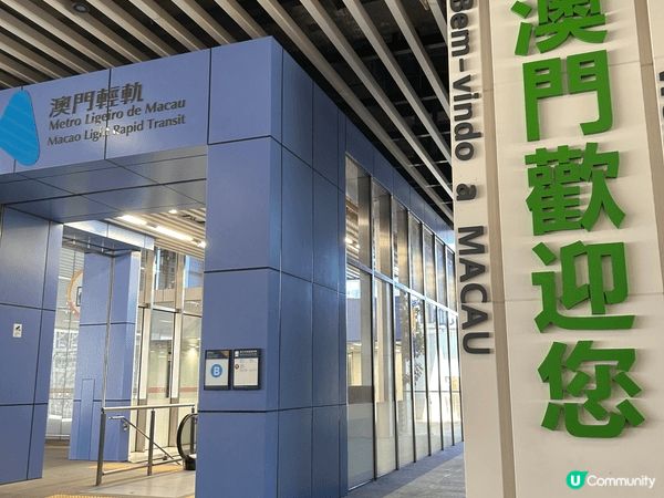 去過澳門好多次，今次坐澳門輕軌遊澳門，繼續不停食食食，