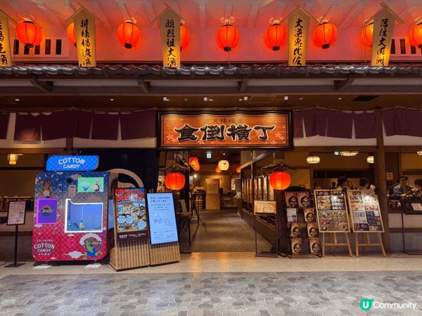 大阪必去嘅打卡溫泉，空庭溫泉！入邊除咗又唔同溫泉之外，中間休...