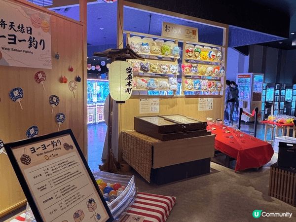 大阪必去嘅打卡溫泉，空庭溫泉！入邊除咗又唔同溫泉之外，中間休...