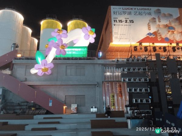 聖誕深圳羅湖區逍遙隨心遊，由羅湖區南至北，南由文錦渡邊界 (...