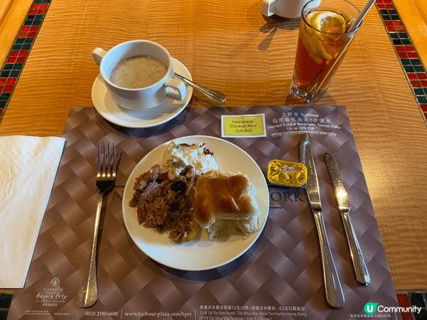 嘉湖海逸酒店半自助午餐，依家星期四及星期五做緊優惠價$110...