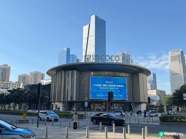 深圳是很多香港人都鍾意去逛街同食嘢嘅好地方。相信Coco p...