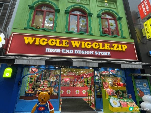 啟德airside 的wiggle wiggle 就去得多，...