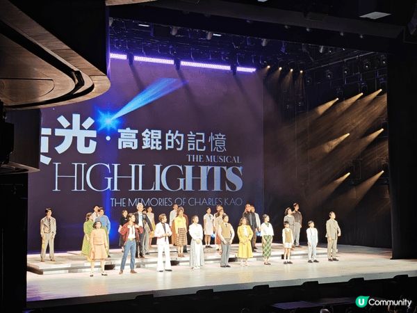 東九文化中心首部歌舞劇，視覺和聽覺都非常享受，劇本以歌舞形式...