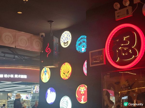 【自淘腰包探店】火影迷的療癒系食堂