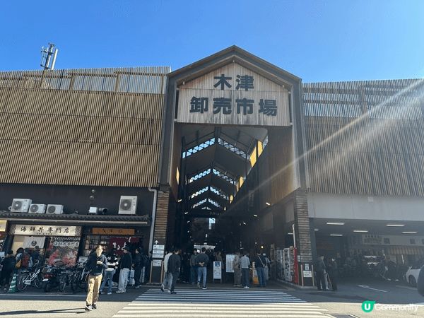 近排大阪最多人去嘅木津市場，刺身新鮮、生果亦都會幫你切埋，價...
