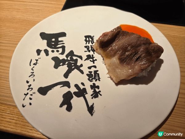 名古屋馬喰一代，必食飛騨牛，set lunch dream ...