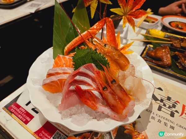 極尚大喜屋好味