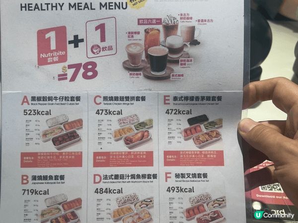 Pacific coffee shop 健康餐，有飯有餸有蔬...